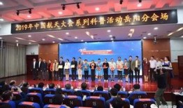 航空学院爆料事件视频大全,揭秘校园风云与真实故事