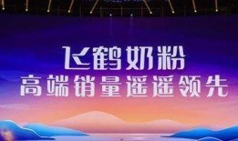 飞鹤最新爆料视频播放在线观看,揭秘幕后真相，在线观看不容错过