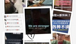 外国最新爆料新闻事件视频,外国爆料新闻事件深度解析